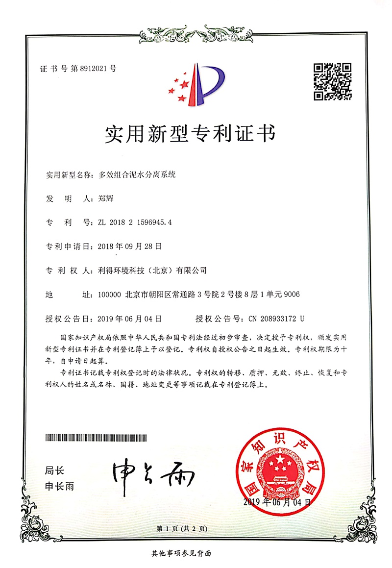 ����-��Ч�M����ˮ���xϵ�y(t��ng)