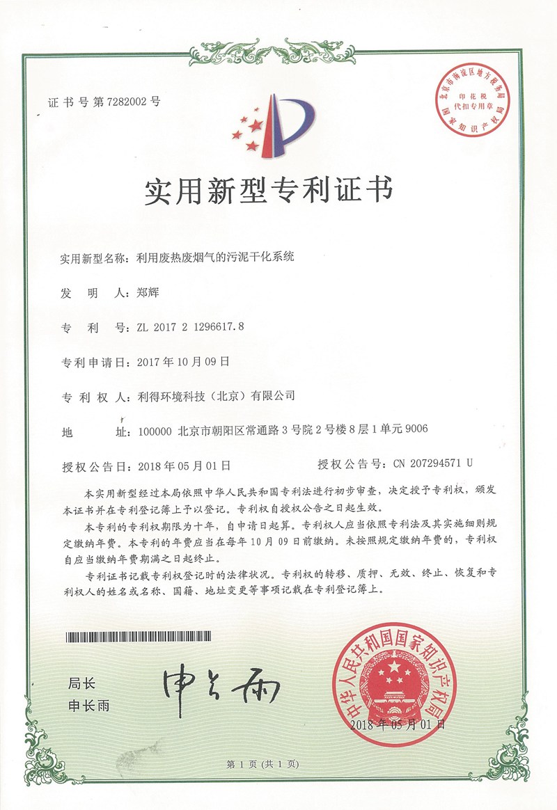 ����-���ÏU��U���������ɻ�ϵ�y(t��ng)